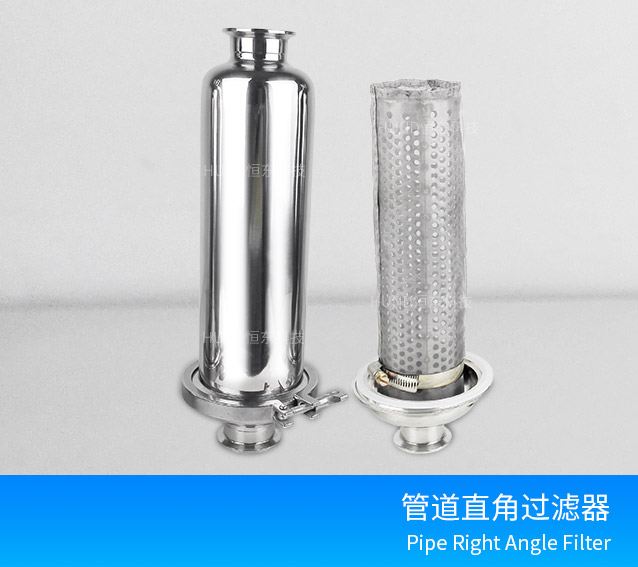 不锈钢管道过滤器